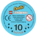 Cheetos > Lego Bionicle > Blue back 130-Маска-Кса-Кал-(Xa-Kal)-Back.