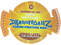 Dragonball Z Dizk > Series 3 18-Supreme-Kai-(back).