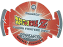 Dragonball Z Dizk > Series 3 45-Shenron-(back).