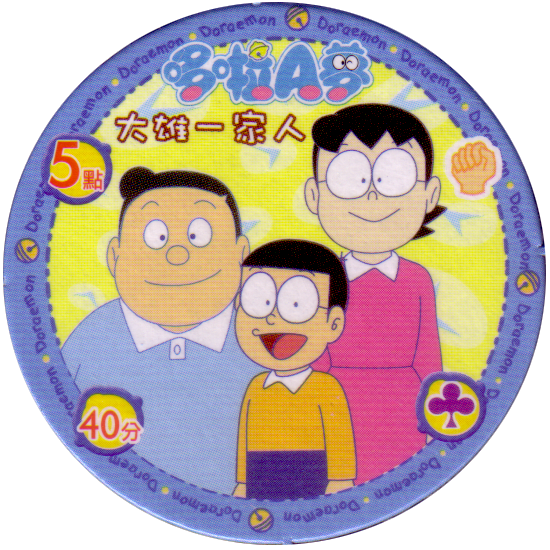 Collectible Animation Art And Characters 60 Pcs Doraemon Sticker Pack