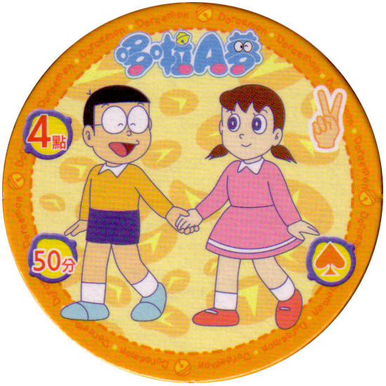 Doraemon