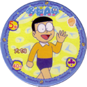 Doraemon 14-Nobita-Nobi-(野比-のび太).