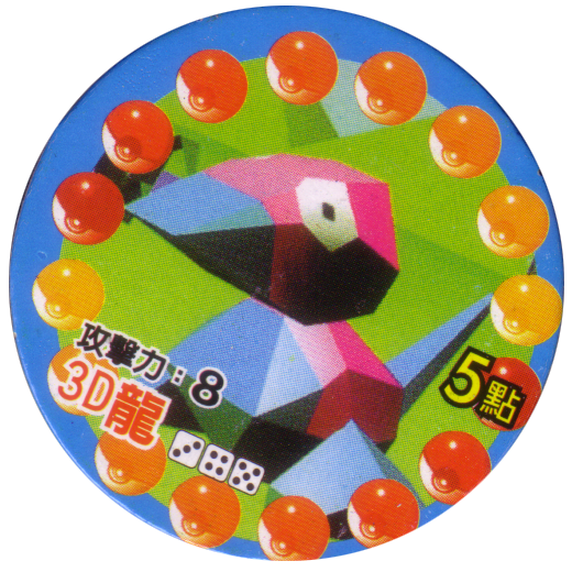 Pokémon (Pokeball back)
