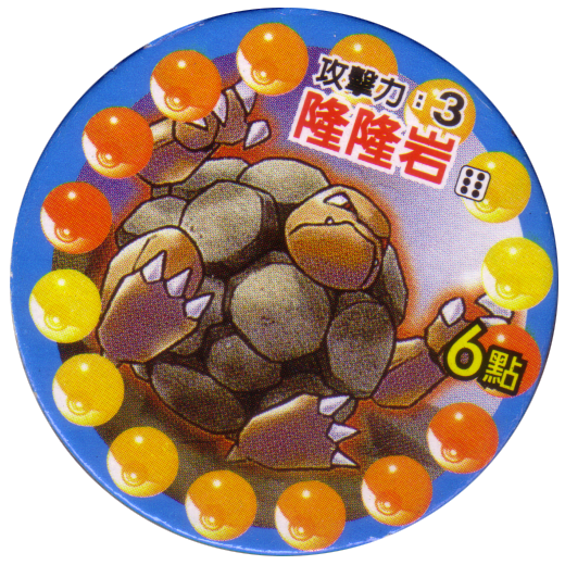 Pokémon (Pokeball back)