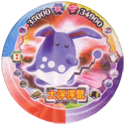 Pokémon (large pink sheet) 069-184-Azumarill-大浮浮鼠.