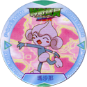Pokémon Advanced Generation 21-瑪沙那-(307-Meditite).