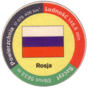 Star Foods > Countries (Text on back) Rosja.